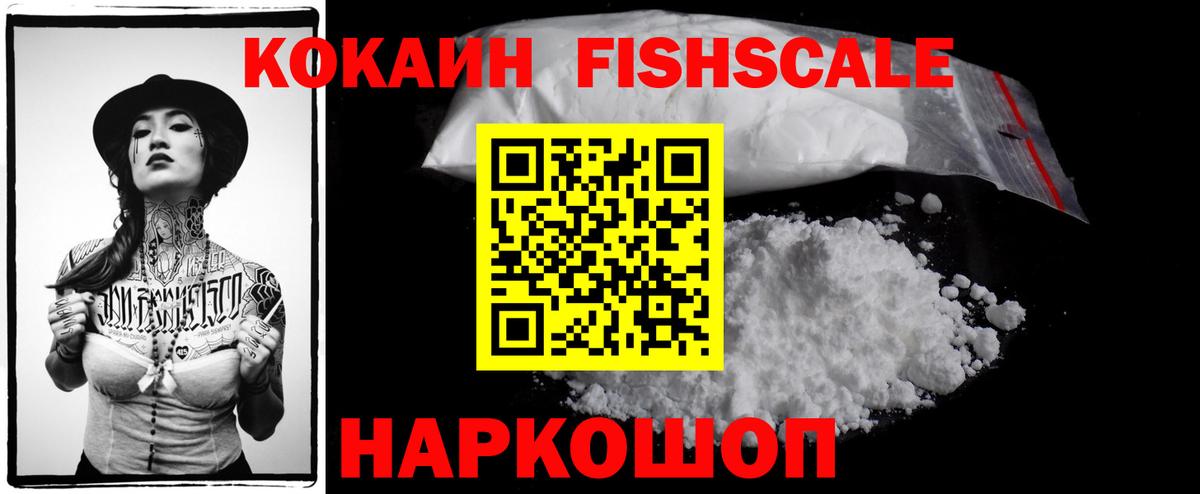Североморск  сколько стоит  Вход с VPN  Кокаин Перу  КОКАИН Боливия 