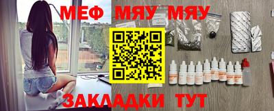 тгк Комсомольск-на-Амуре