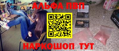 тгк Комсомольск-на-Амуре