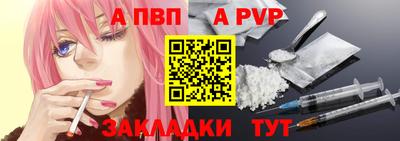 ALPHA-PVP Коммунар