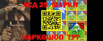 тгк Комсомольск-на-Амуре