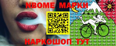 марки lsd Конаково