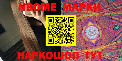 марки lsd Конаково
