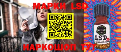 марки lsd Конаково