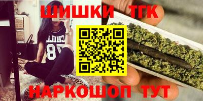 тгк Комсомольск-на-Амуре