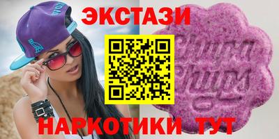 тгк Комсомольск-на-Амуре