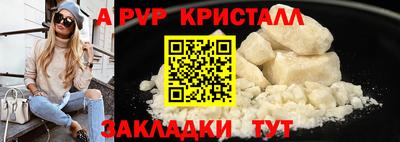 тгк Комсомольск-на-Амуре
