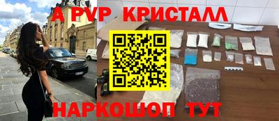 тгк Комсомольск-на-Амуре