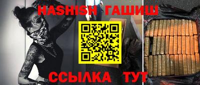 тгк Комсомольск-на-Амуре