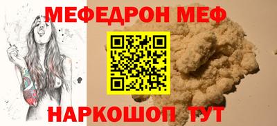 тгк Комсомольск-на-Амуре