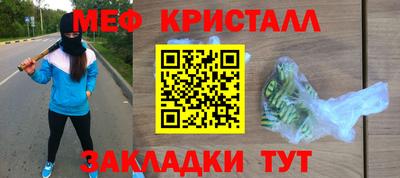тгк Комсомольск-на-Амуре