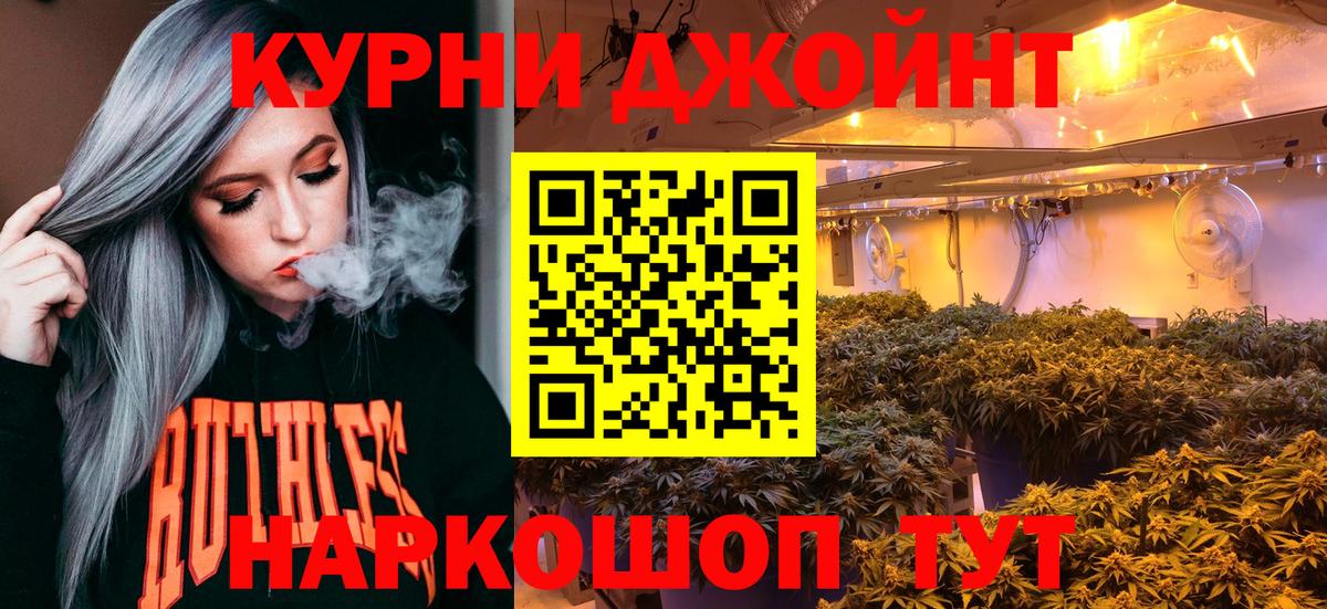 Каннабис гибрид  Бошки марихуана THC 21%  Североморск  Бошки марихуана White Widow  Вход с VPN  Марихуана Bruce Banner 